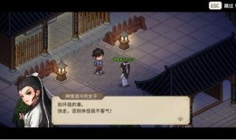 大侠立志传最新爆料,江湖风云再起，神秘爆料揭秘新篇章