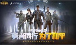 和平精英最新6月爆料,全新内容来袭，战火升级再掀热潮！