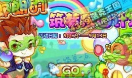 洛克王国5.4最新爆料,神秘新角色登场，冒险之旅即将开启！