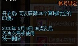 最新爆料星辰版第三弹,神秘力量觉醒，宇宙冒险再启程