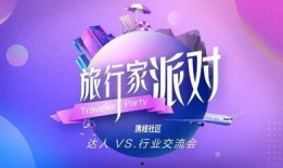 酒店派对最新爆料文案怎么写,奢华狂欢背后的精彩瞬间