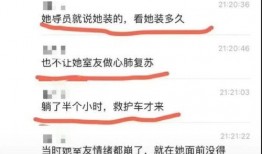 白城医学最新爆料,揭秘疾病治疗新篇章