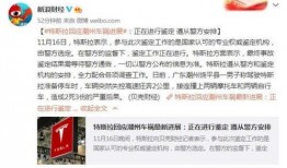 饶平爆料事件最新进展,最新进展揭示惊人内幕