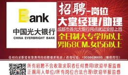 银行大堂经理最新爆料,最新爆料揭示金融行业幕后真相