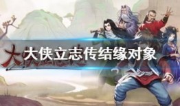 大侠立志传最新爆料,江湖风云再起，神秘爆料揭秘新篇章