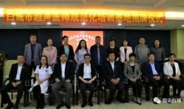 白城医学最新爆料,揭秘疾病治疗新篇章